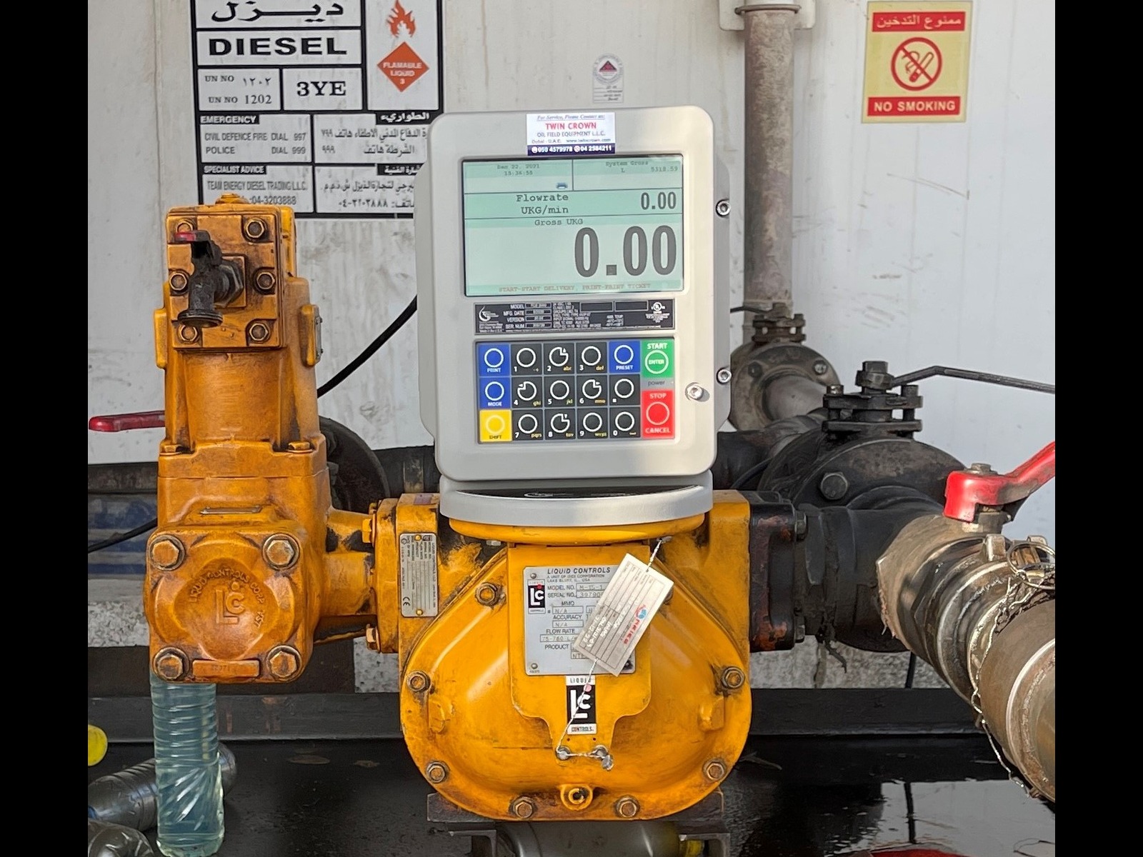 meter application1